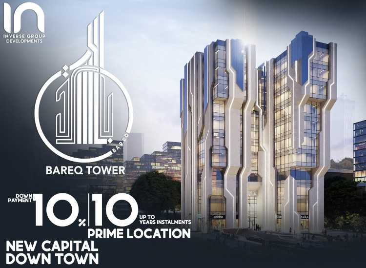 بمساحة 50 متراً محل للبيع في بارق تاور العاصمة الإدارية