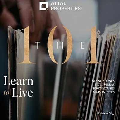 كمبوند ذا 101 المستقبل سيتي العتال هولدنج – The 101 Mostakbal City Compound