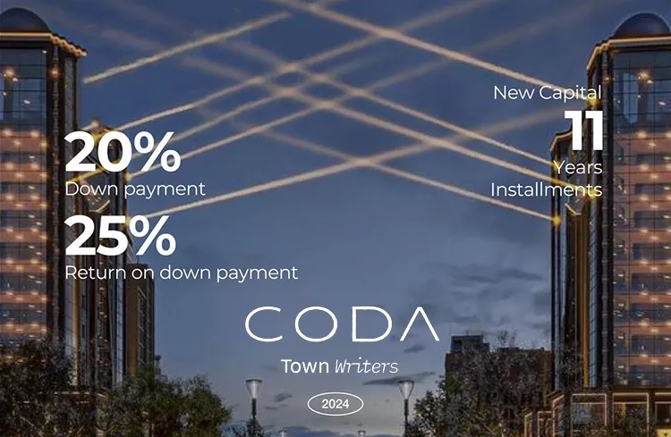 مول كودا العاصمة الإدارية الجديدة تاون رايترز للتطوير العقاري – Coda New Capital Mall
